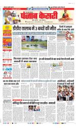 Hapur