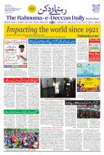 The Rahnuma - E- Deccan Daily