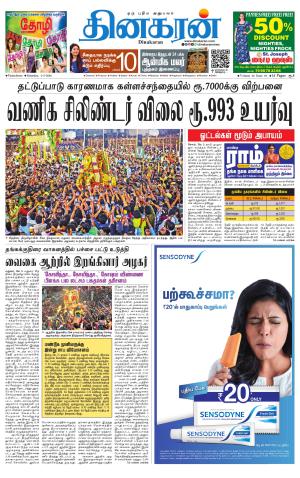 02-05-2026