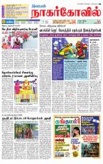 Kanyakumari-Nagarcoil Supplement