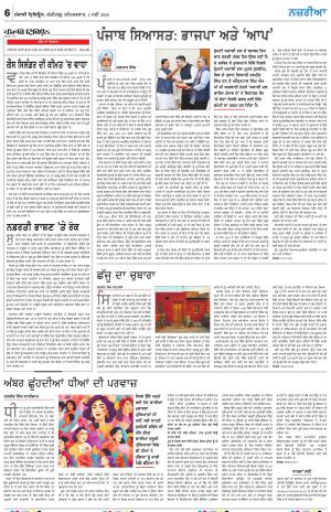 Nazaria (Saturday)