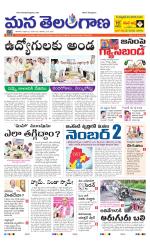 KARIMNAGAR