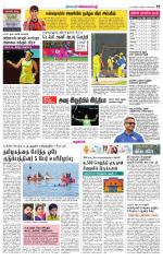 Nellai District-Tirunelveli Supplement