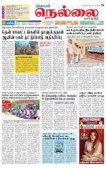 Nellai City-Tirunelveli Supplement