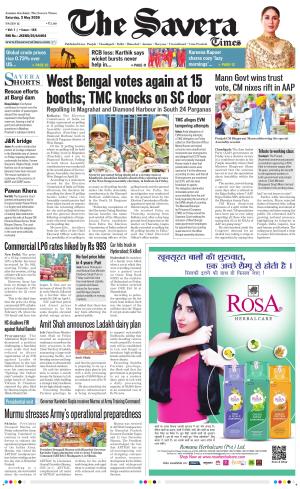 Jammu The Savera