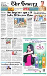 Chandigarh The Savera