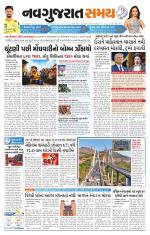 Ahmedabad