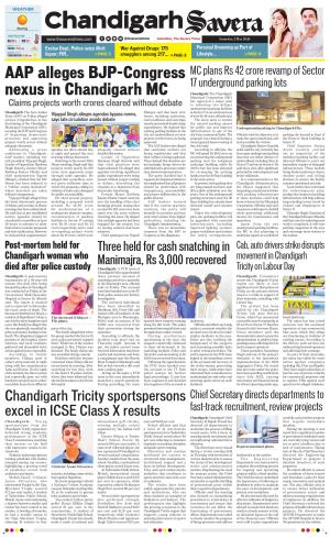 Chandigarh Savera