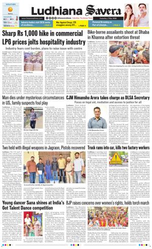 Ludhiana Savera