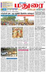 Madurai Supplement