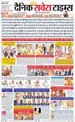 Delhi Main