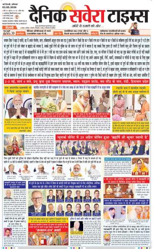 Delhi Main