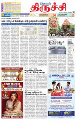 Trichy Supplement