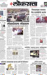 Mumbai