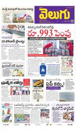 Telangana Main