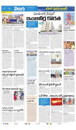 Greater Hyderabad