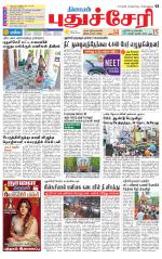 Pondy