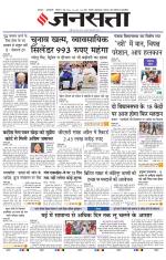  Delhi