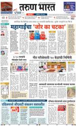 BELGAUM DISTRICT