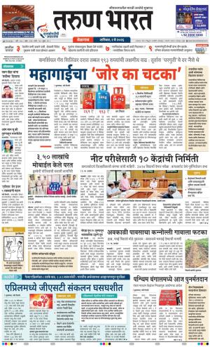 BELGAUM DISTRICT