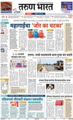 BELGAUM
