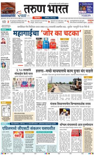 Tarun Bharat - BELGAUM
