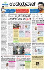 Hubballi Edition