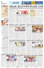 Mandya