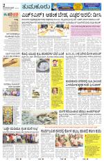Tumkur