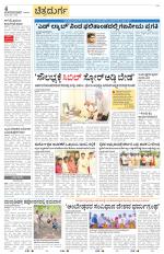 Chitradurga