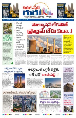 Telugu Version