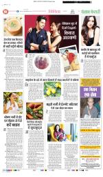 Punjab Kesari Health