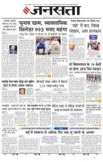 Lucknow
