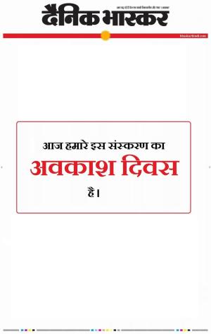 Nashik