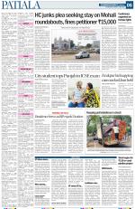 Patiala Page