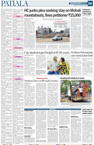 Patiala Page