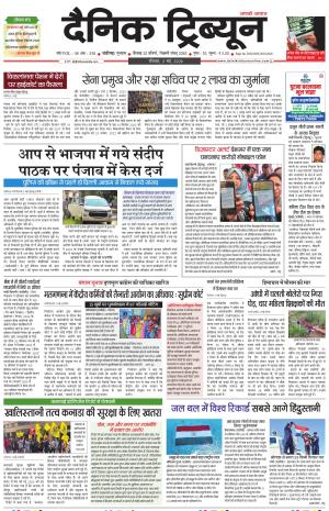  DT_03_May_2026
