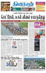 Pondichery Main