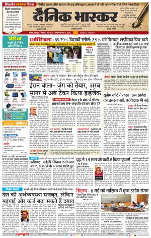 नाशिक