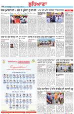 Punjabi Tribune (Ludhiana)