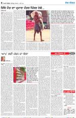 Nazaria (Sunday)