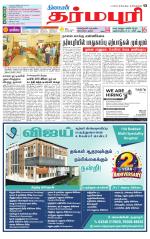 Dharmapuri-Salem Supplement
