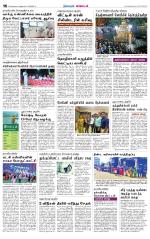 Nagarcoil Supplement