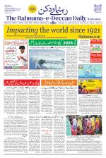 The Rahnuma - E- Deccan Daily