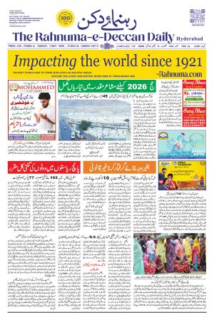 The Rahnuma E Deccan Daily 3 May 2026