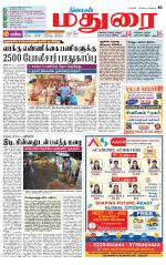 Madurai Supplement