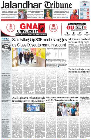 Jalandhar Tribune