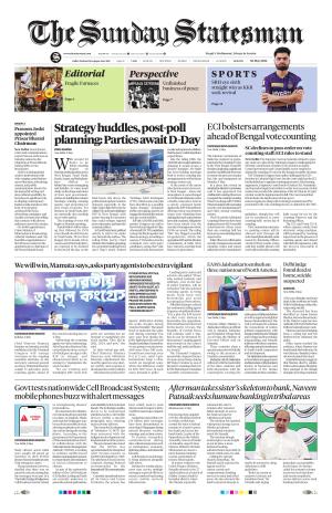 03RD MAY 2026