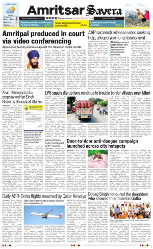 Amritsar Savera