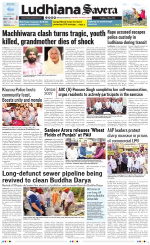 Ludhiana Savera